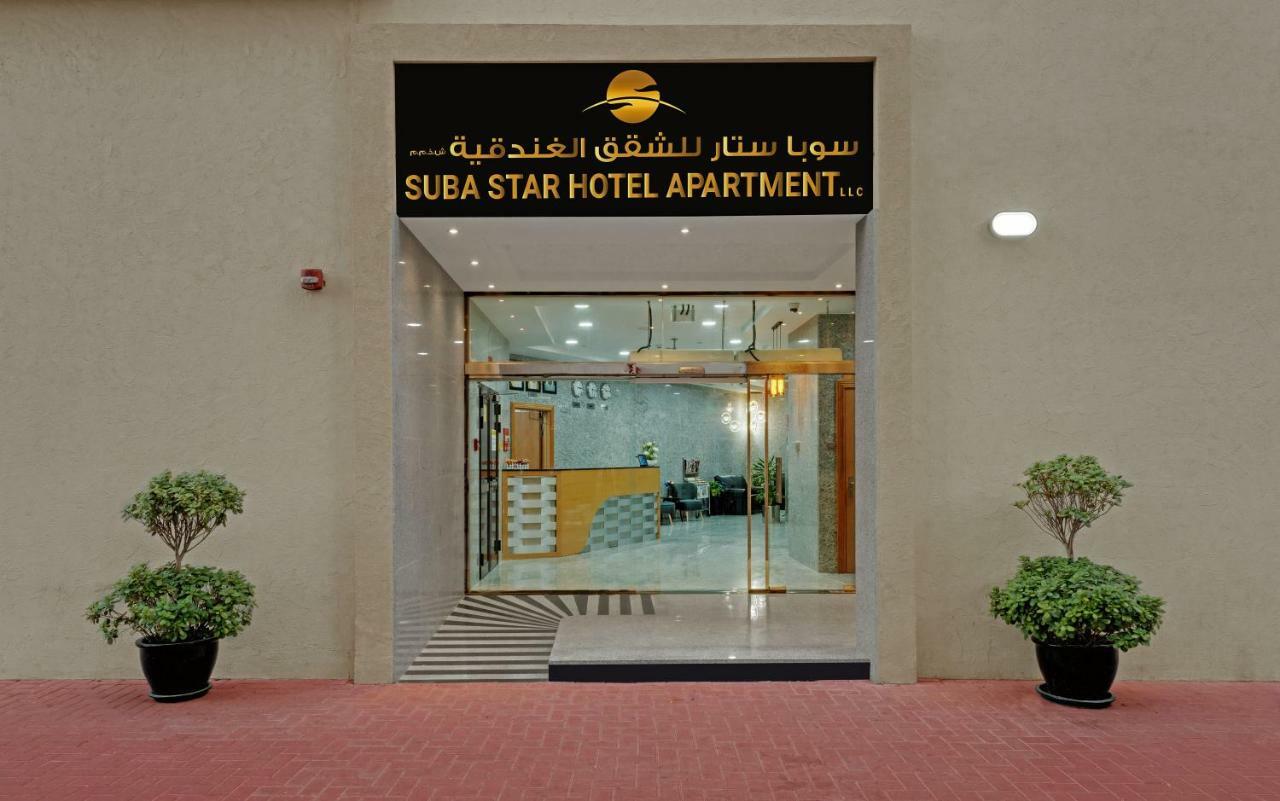 Suba Star Apartments ドバイ エクステリア 写真